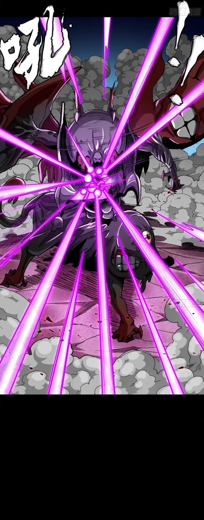 Legend of Star General Chapter 344