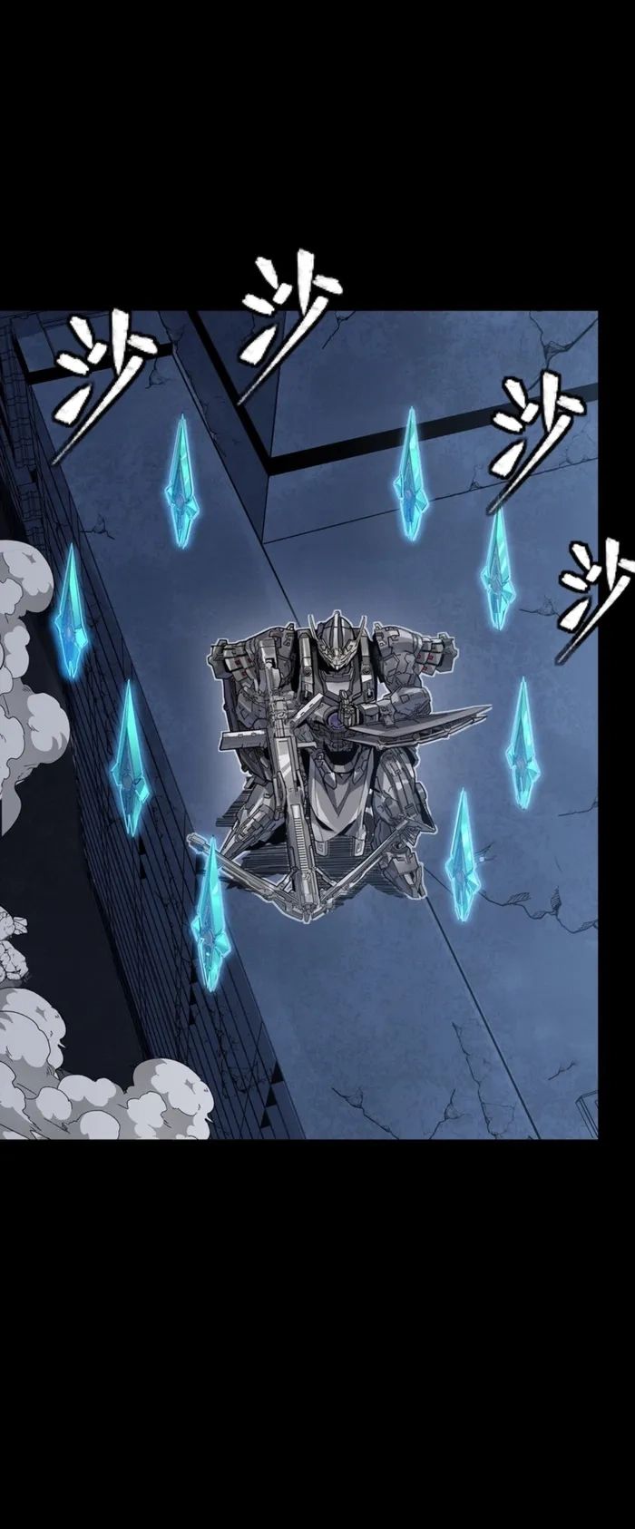 Legend of Star General Chapter 344