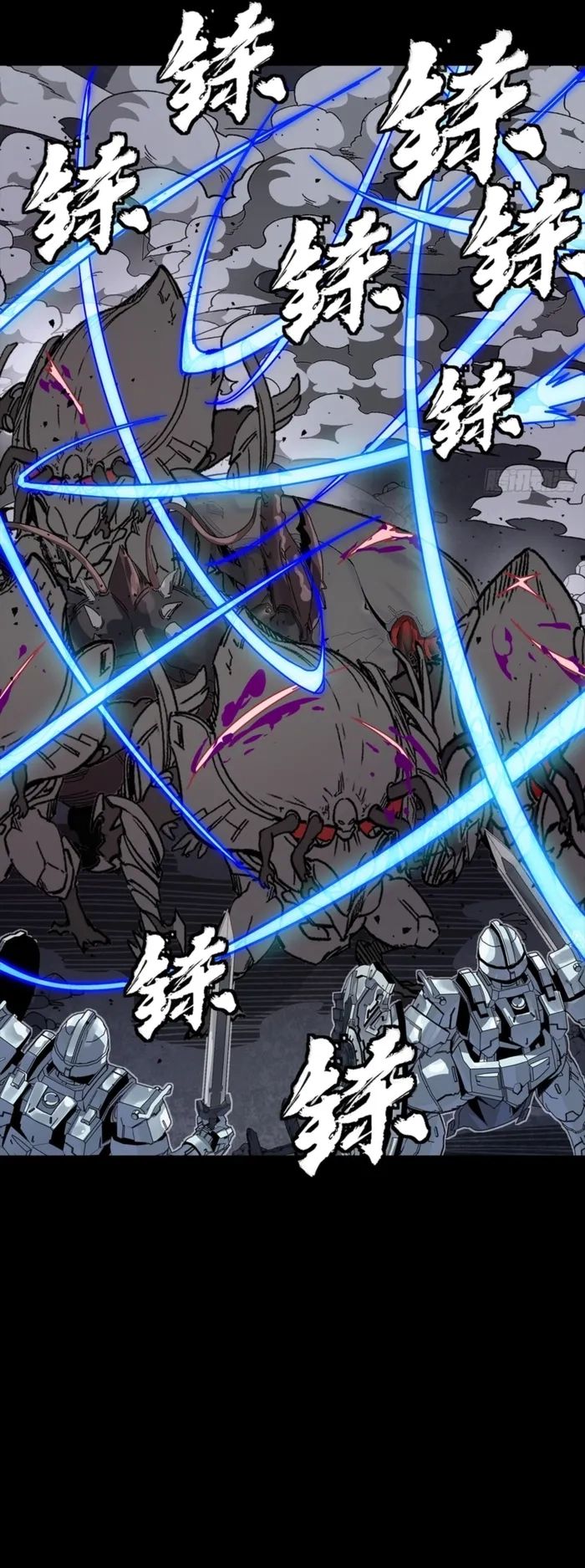 Legend of Star General Chapter 344