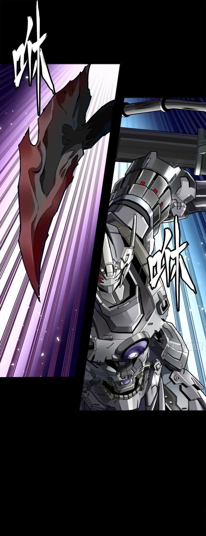 Legend of Star General Chapter 344