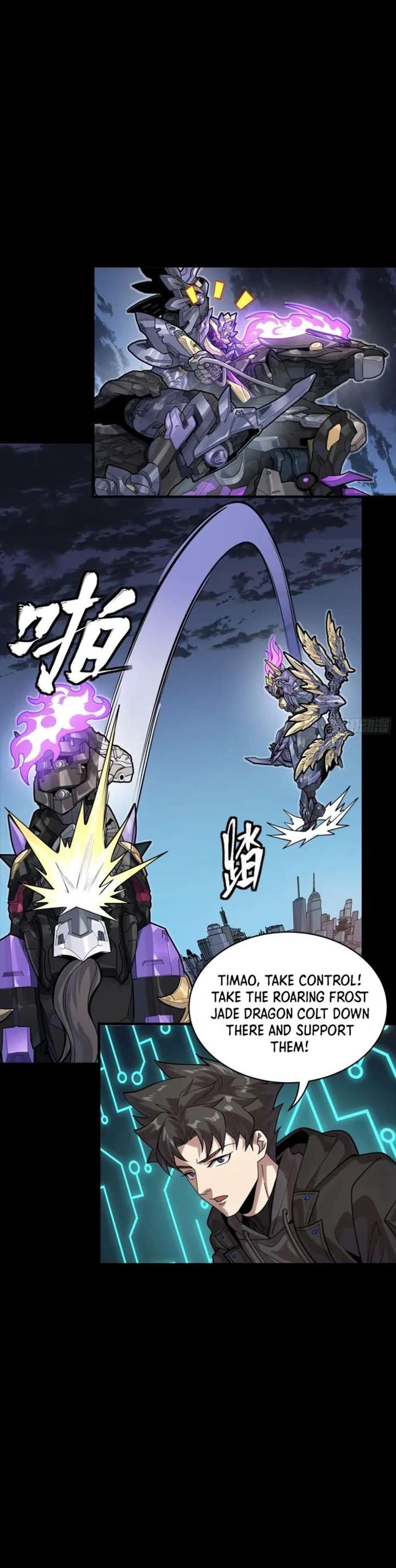 Legend of Star General Chapter 345