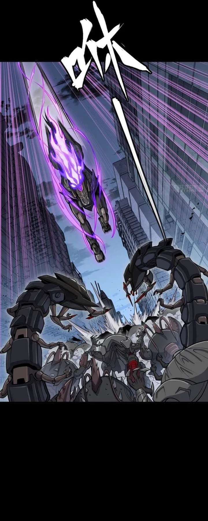 Legend of Star General Chapter 345