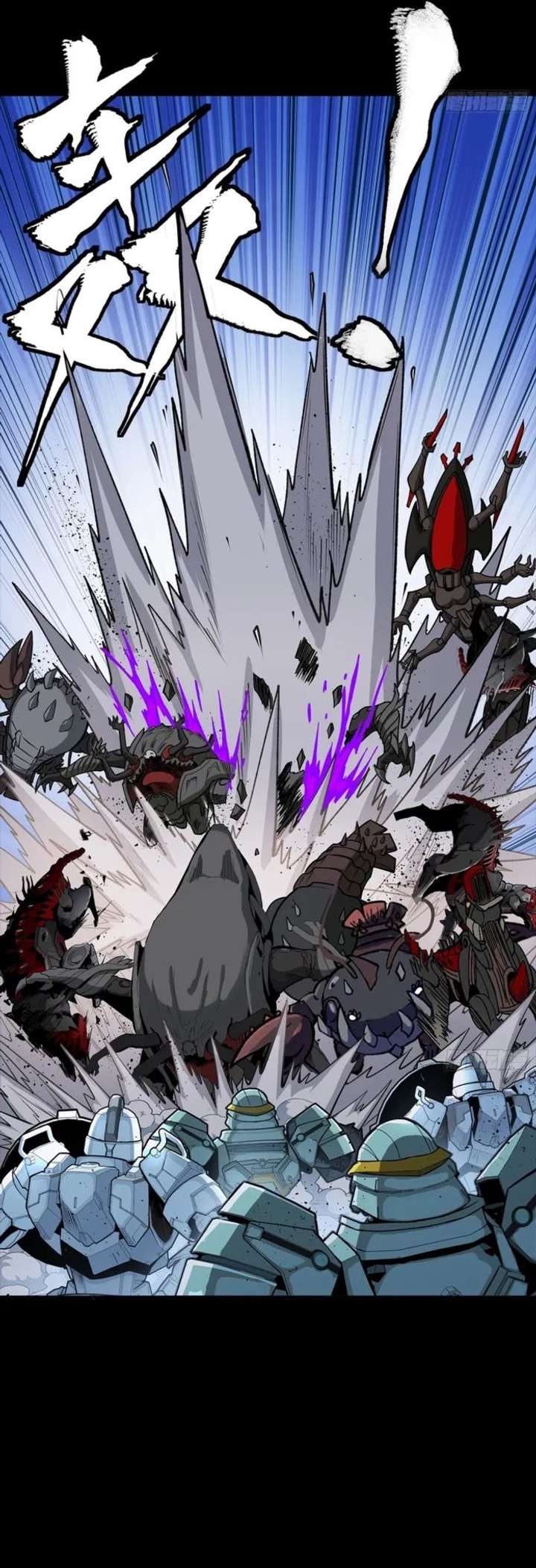 Legend of Star General Chapter 345