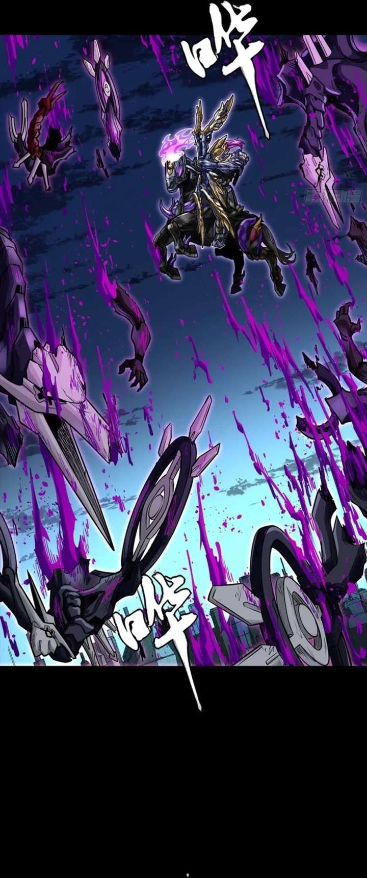 Legend of Star General Chapter 345