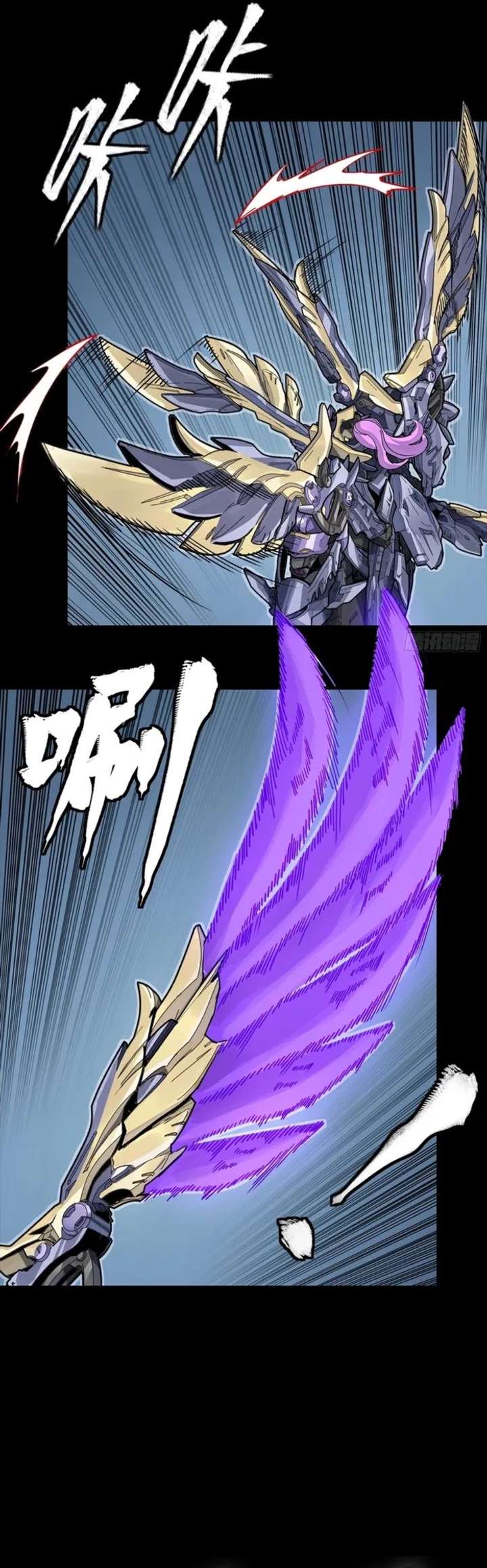 Legend of Star General Chapter 345