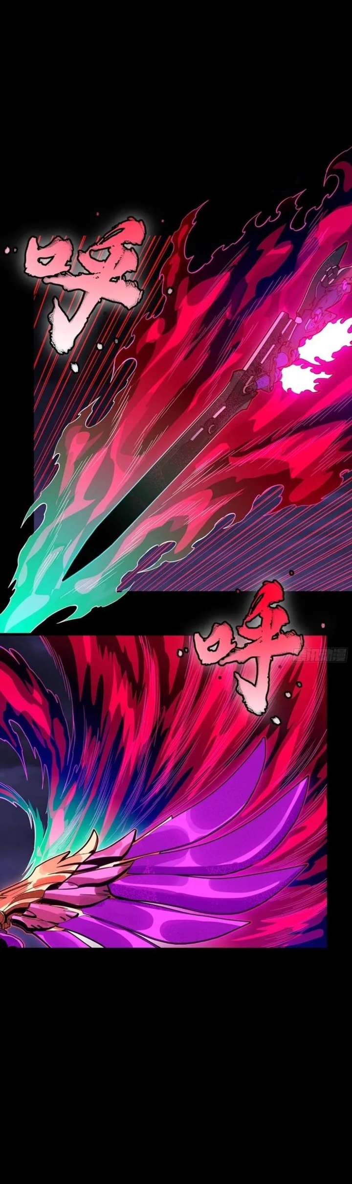 Legend of Star General Chapter 345