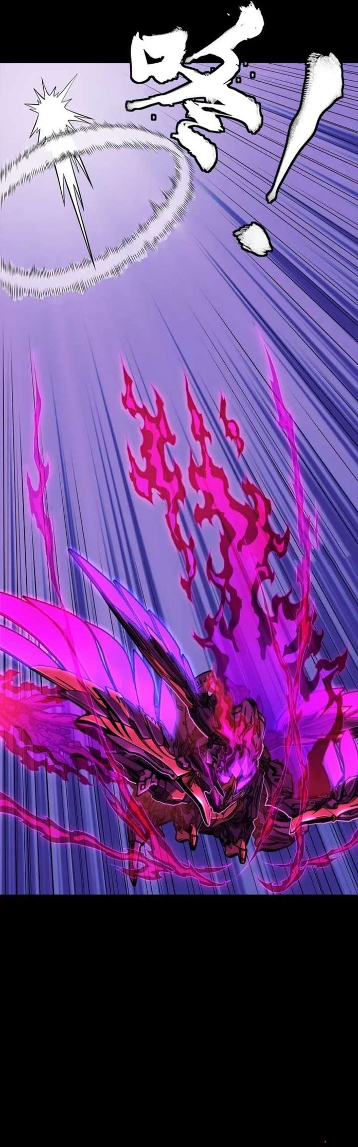 Legend of Star General Chapter 345