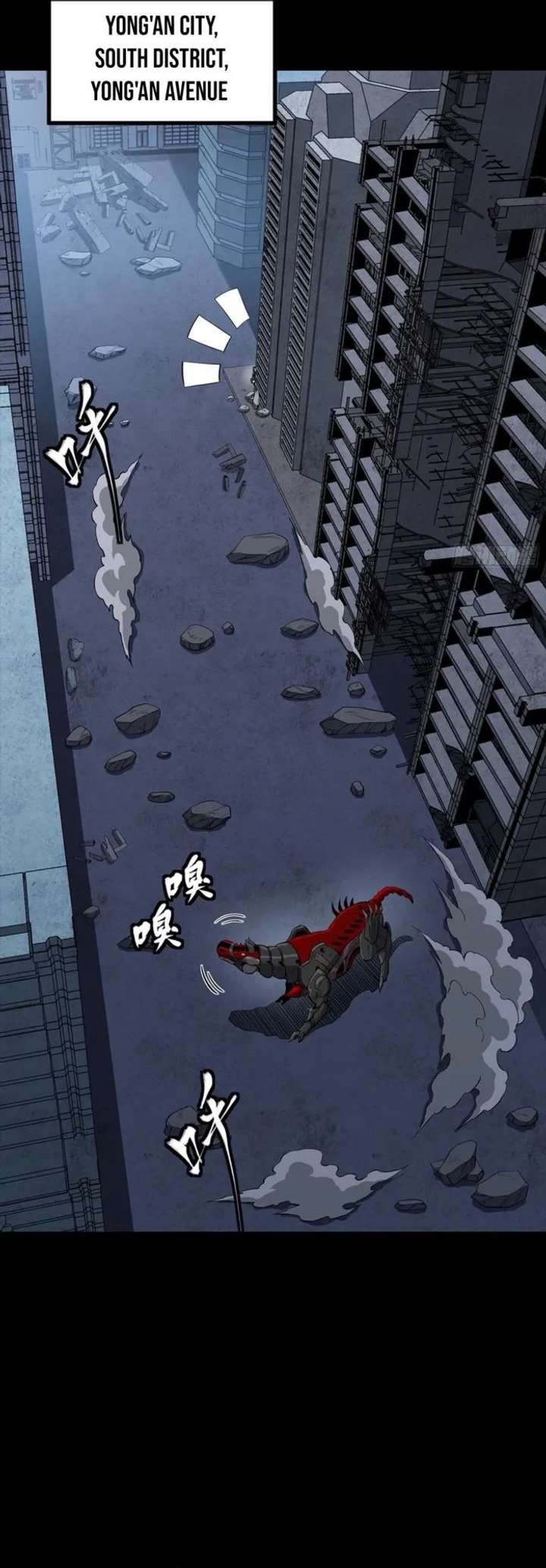 Legend of Star General Chapter 345