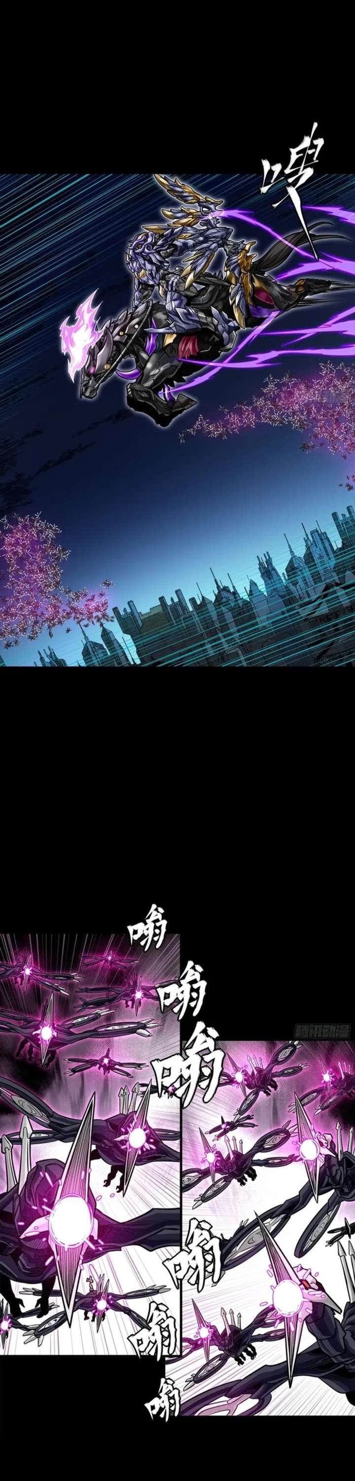 Legend of Star General Chapter 345
