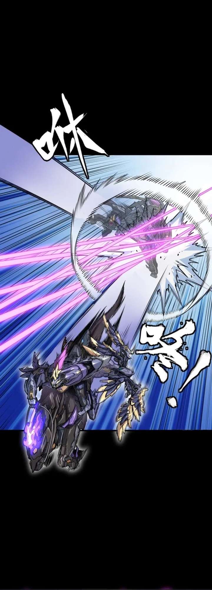 Legend of Star General Chapter 345