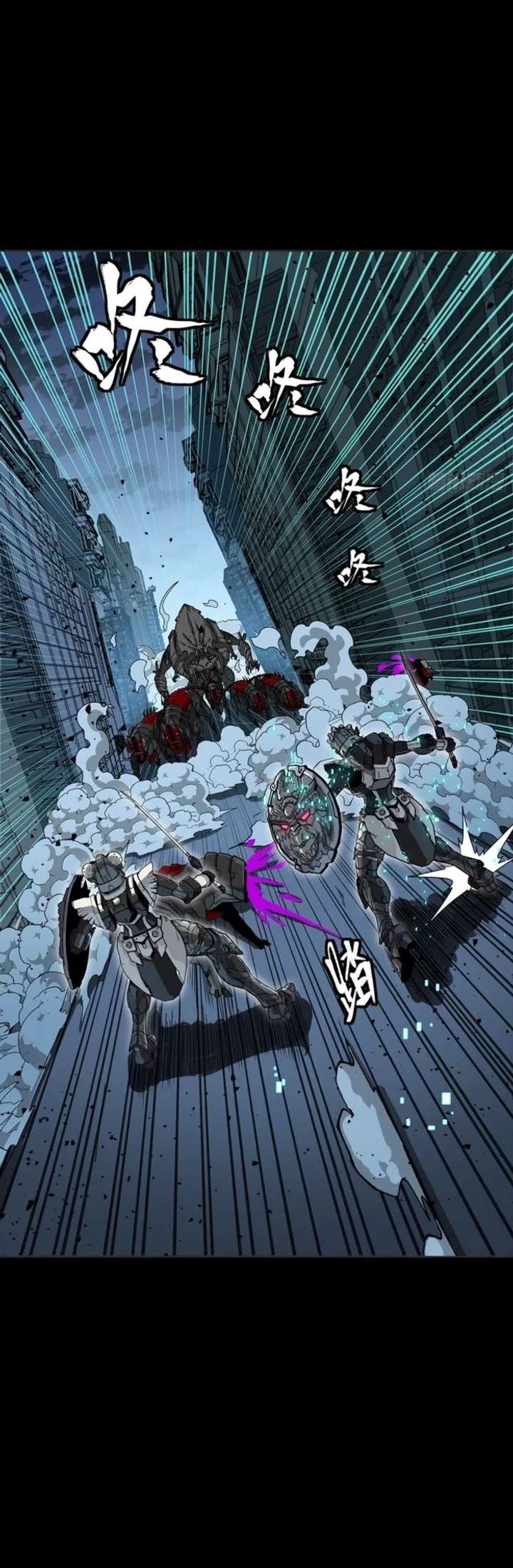 Legend of Star General Chapter 347