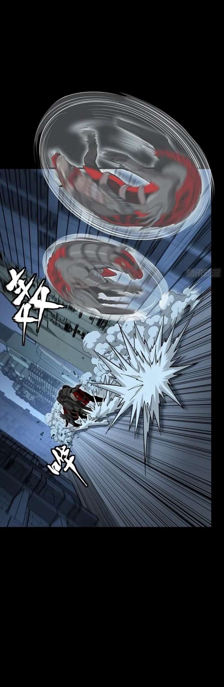 Legend of Star General Chapter 347