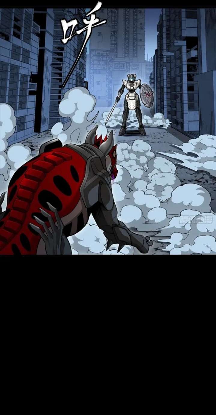 Legend of Star General Chapter 347