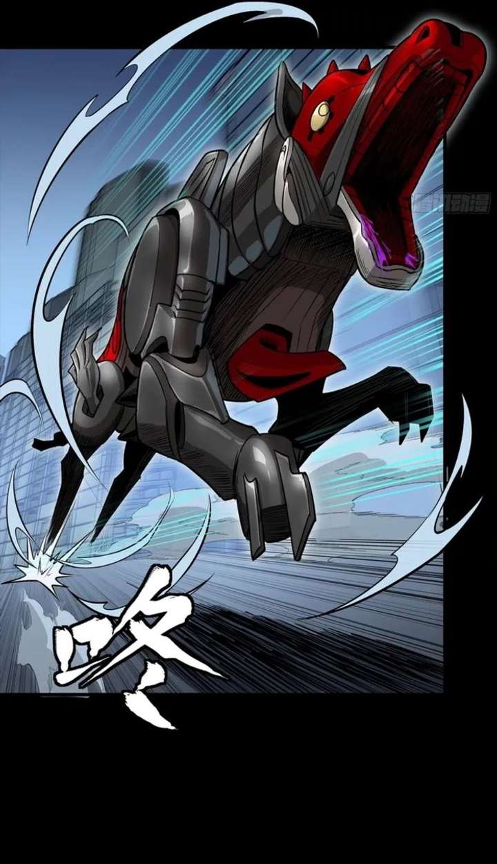Legend of Star General Chapter 347