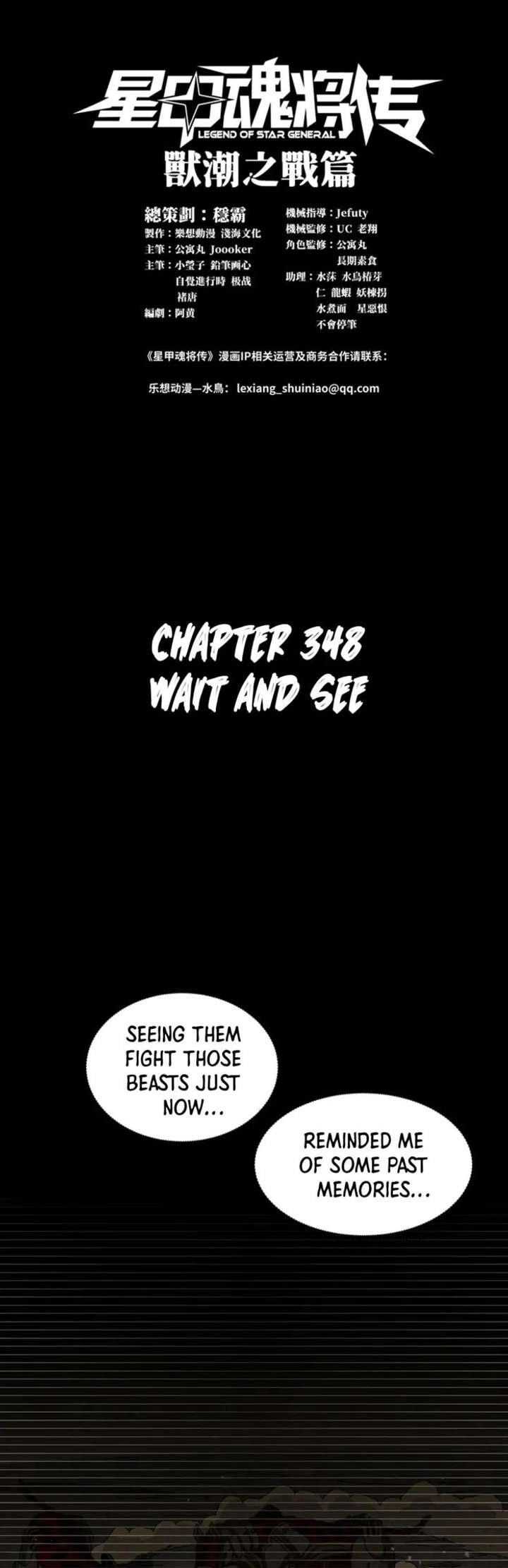 Legend of Star General Chapter 348