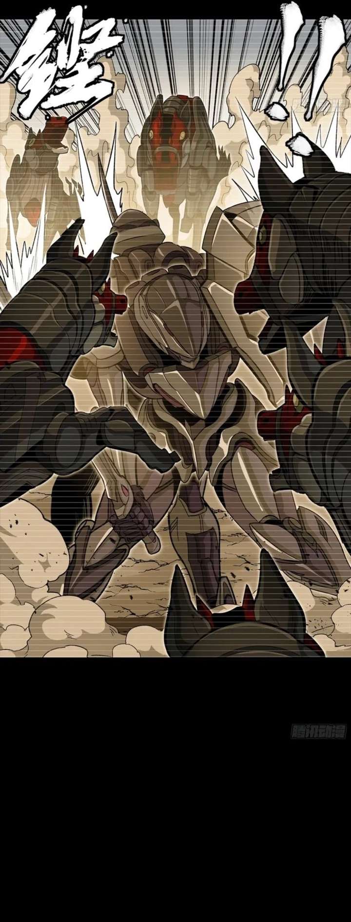 Legend of Star General Chapter 348