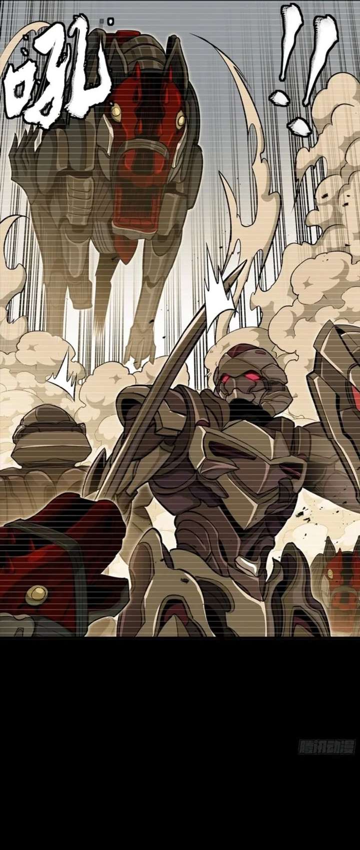 Legend of Star General Chapter 348