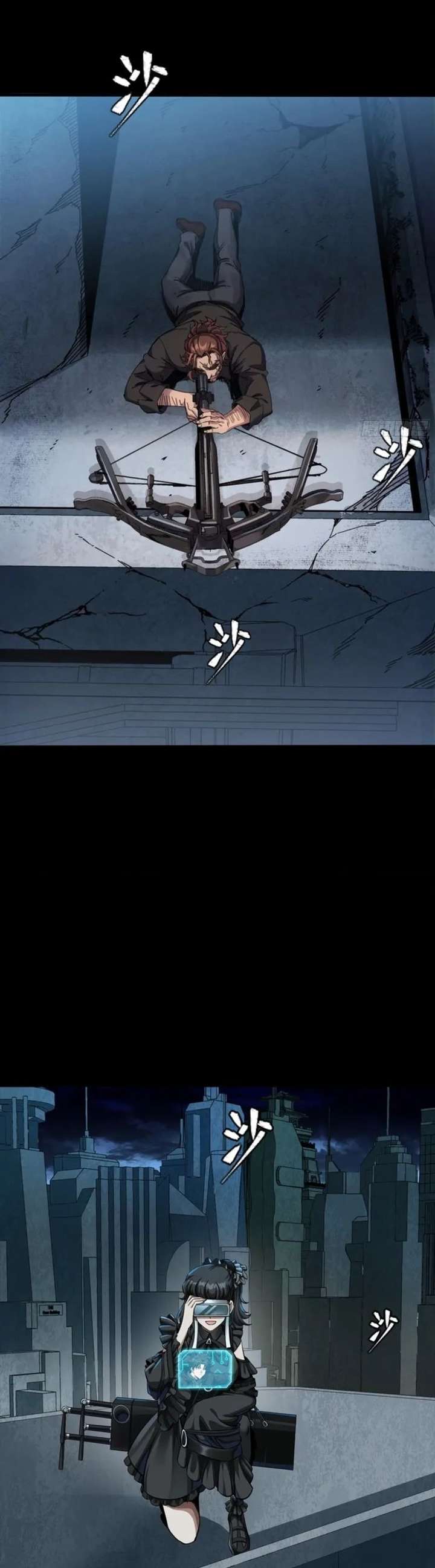 Legend of Star General Chapter 348
