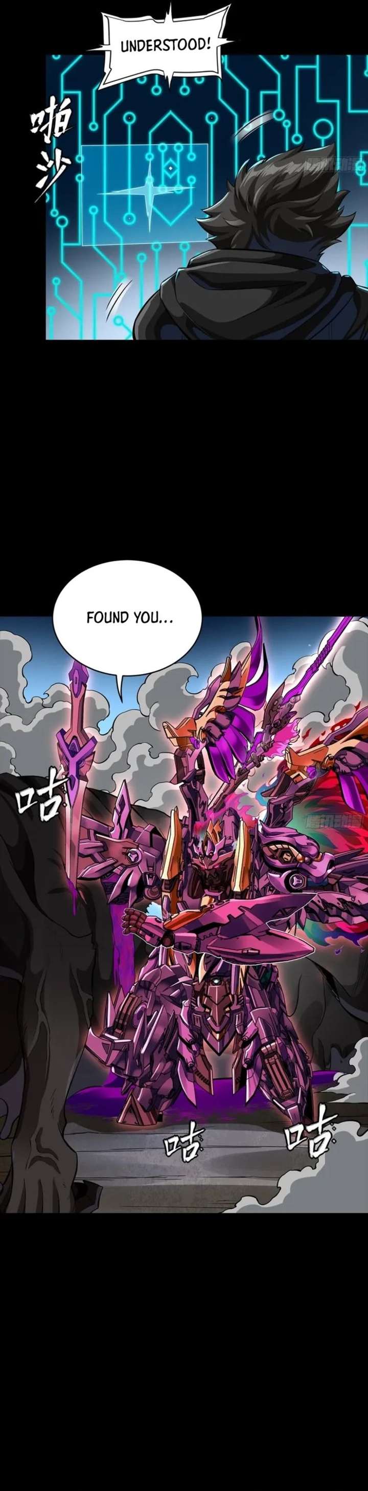 Legend of Star General Chapter 348