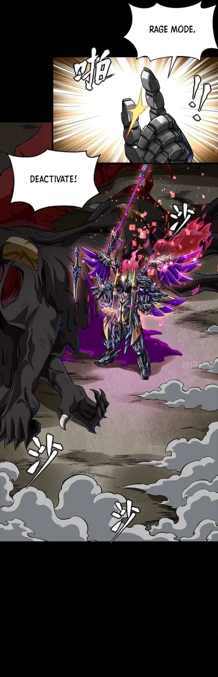 Legend of Star General Chapter 348