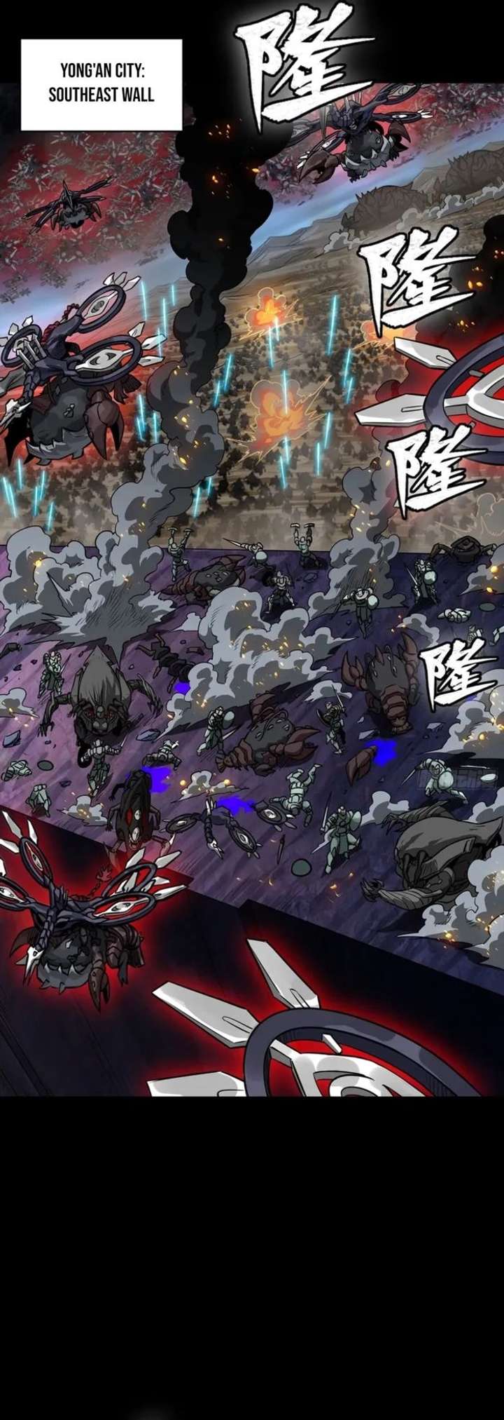 Legend of Star General Chapter 349