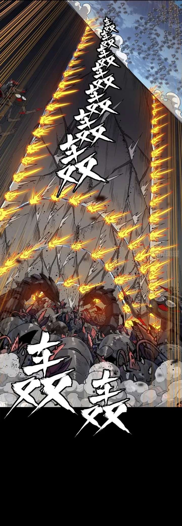 Legend of Star General Chapter 349