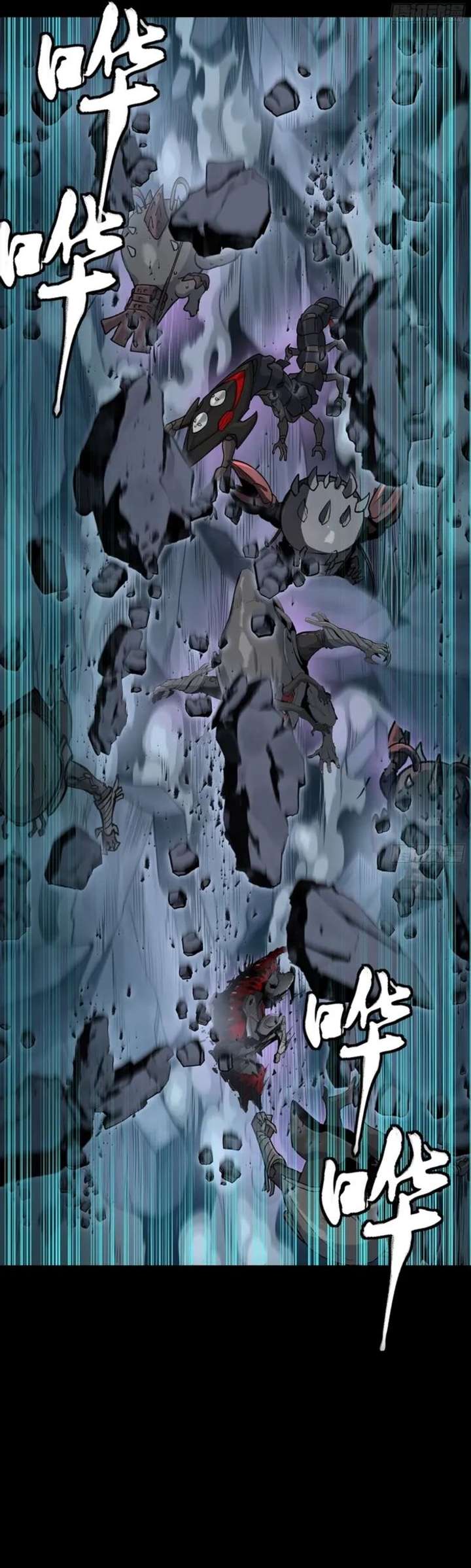 Legend of Star General Chapter 349