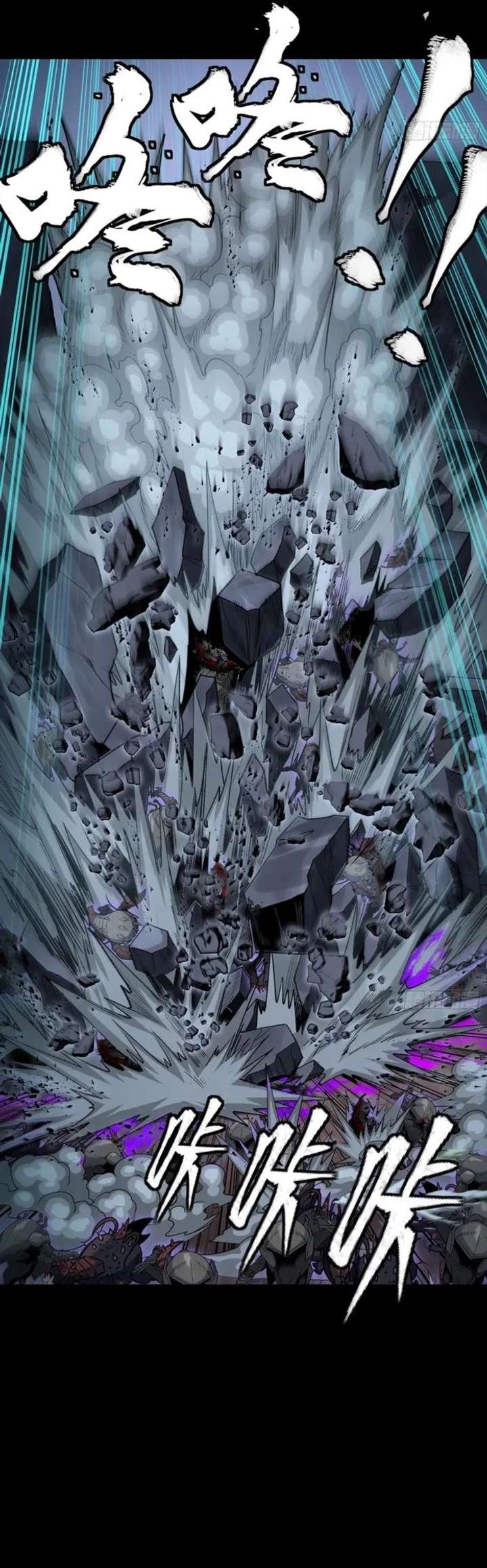 Legend of Star General Chapter 349