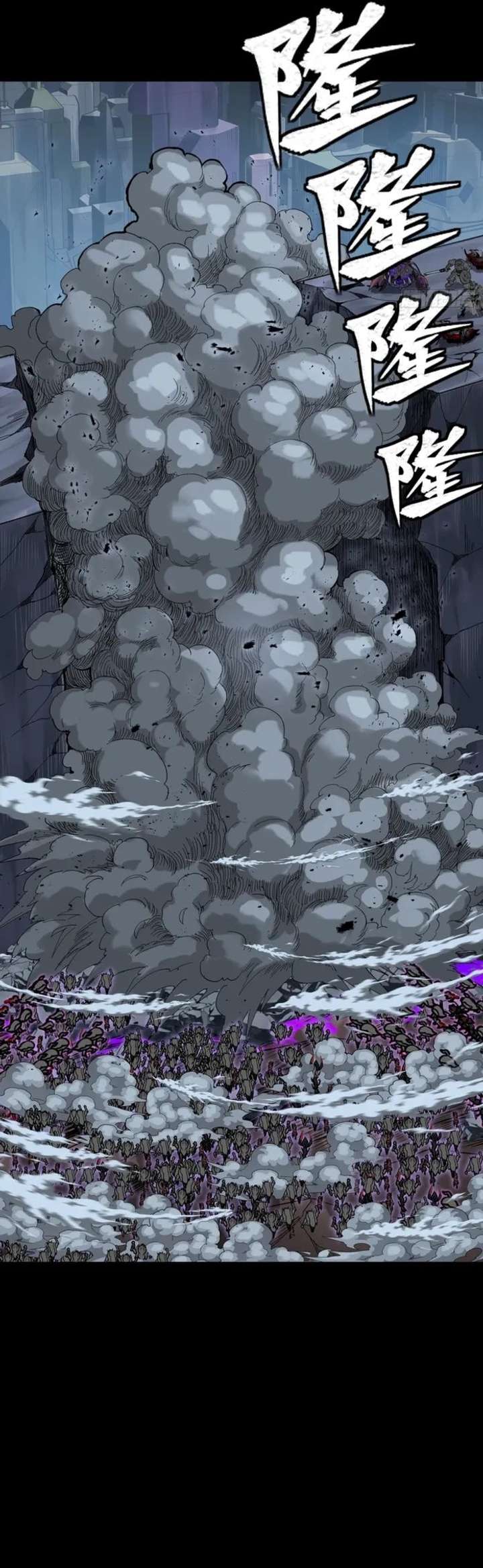 Legend of Star General Chapter 349