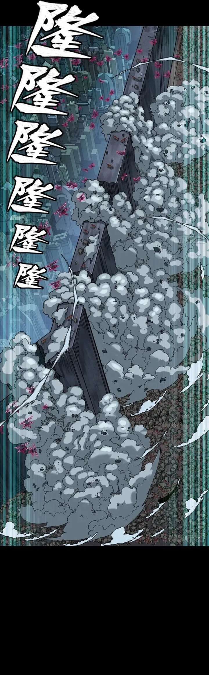 Legend of Star General Chapter 349