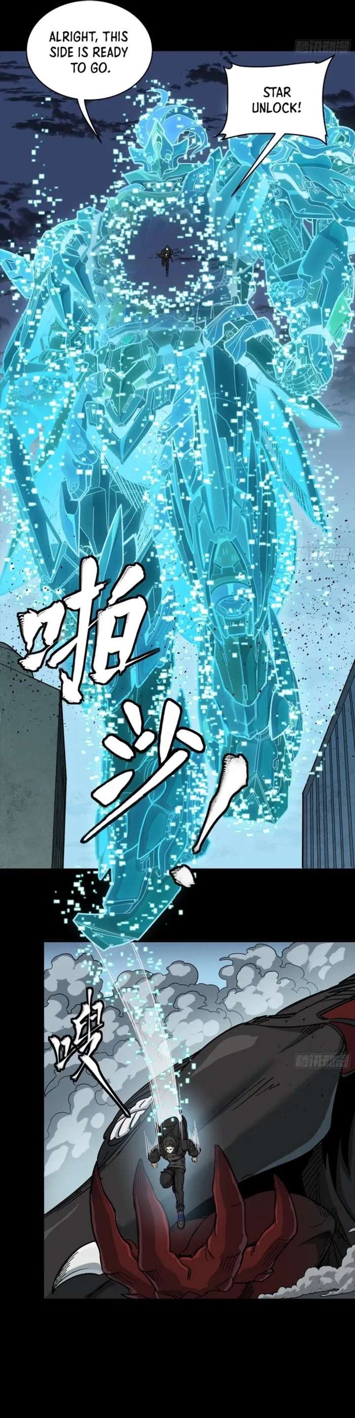 Legend of Star General Chapter 349