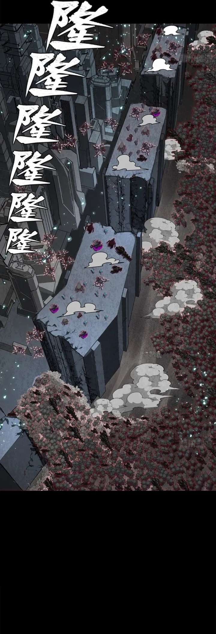 Legend of Star General Chapter 349