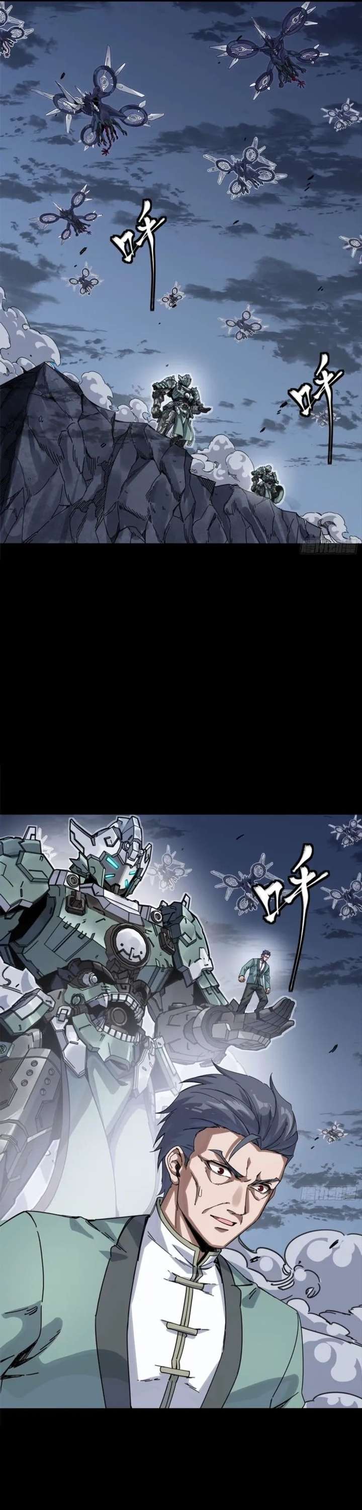 Legend of Star General Chapter 349