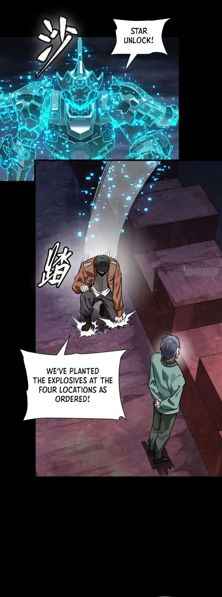 Legend of Star General Chapter 349