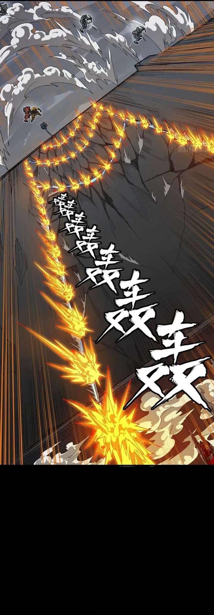 Legend of Star General Chapter 349