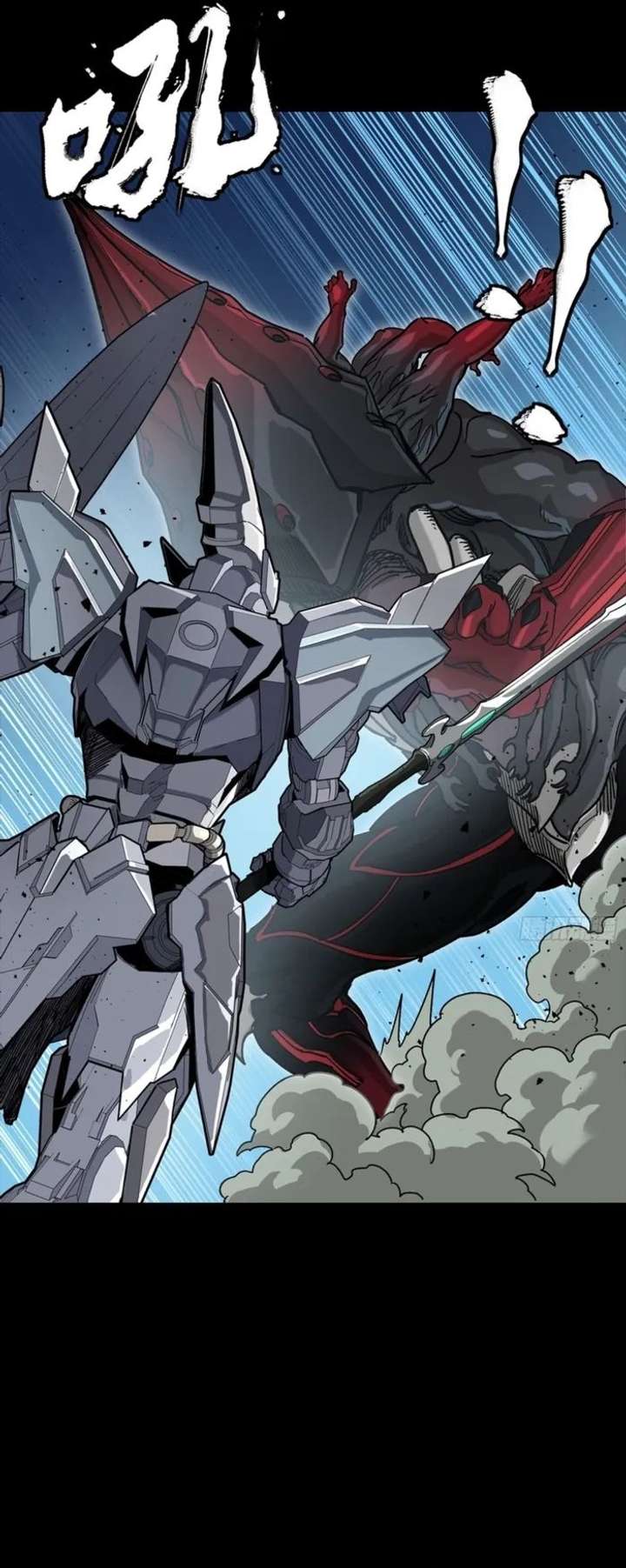 Legend of Star General Chapter 351