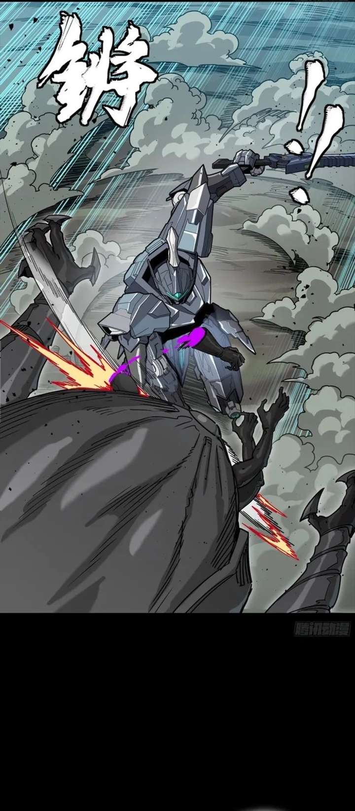 Legend of Star General Chapter 351