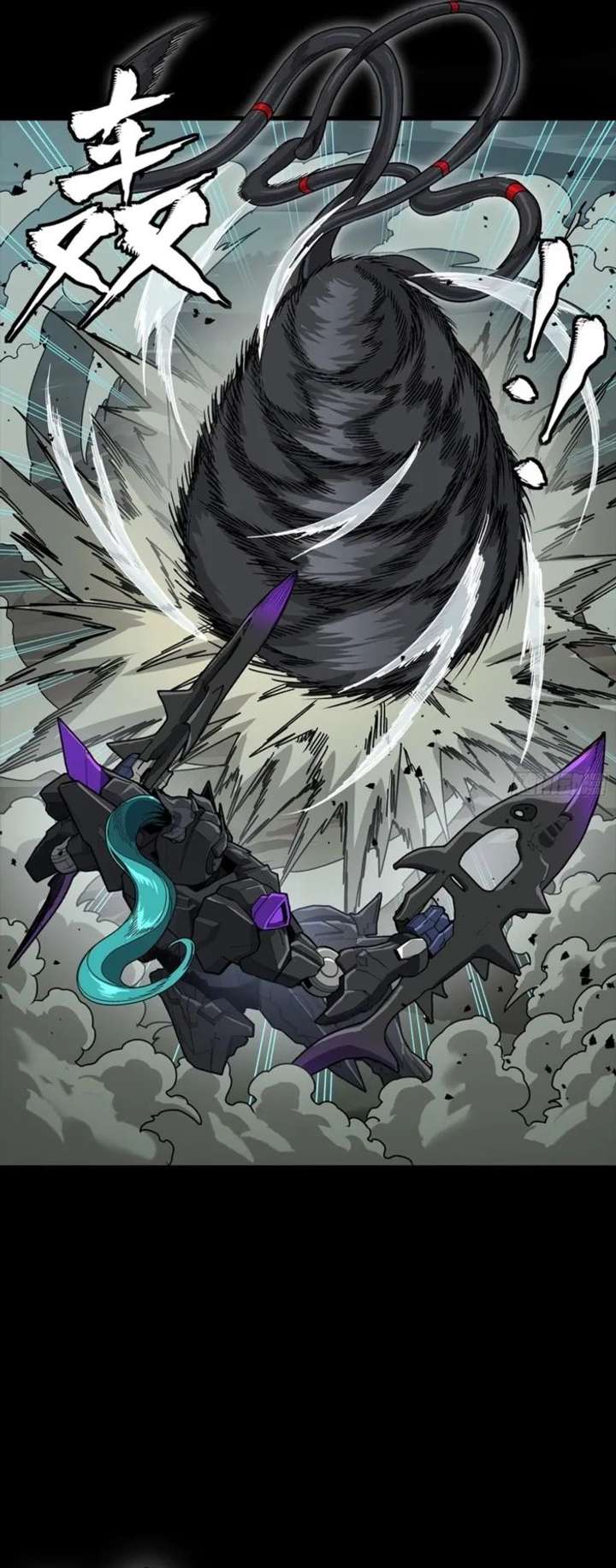 Legend of Star General Chapter 351