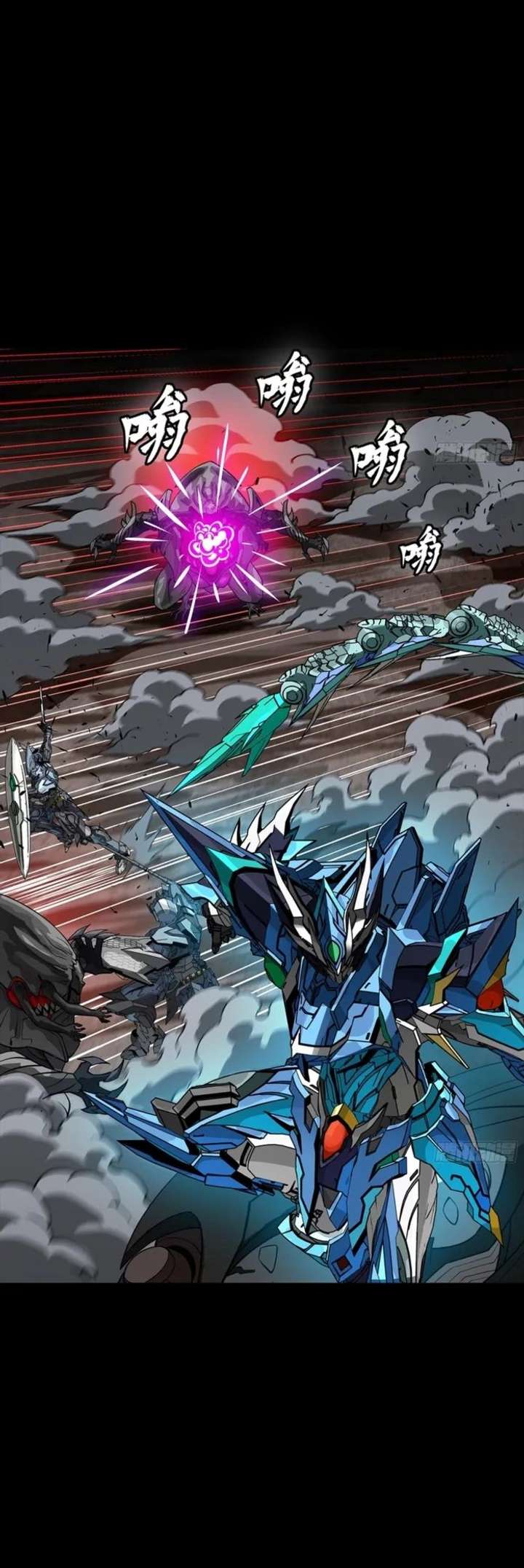 Legend of Star General Chapter 351