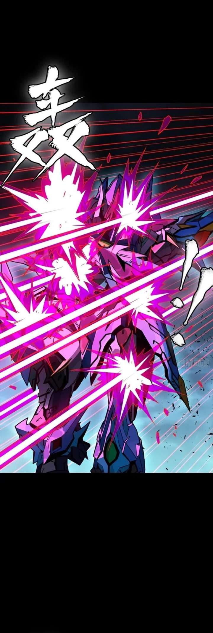 Legend of Star General Chapter 351