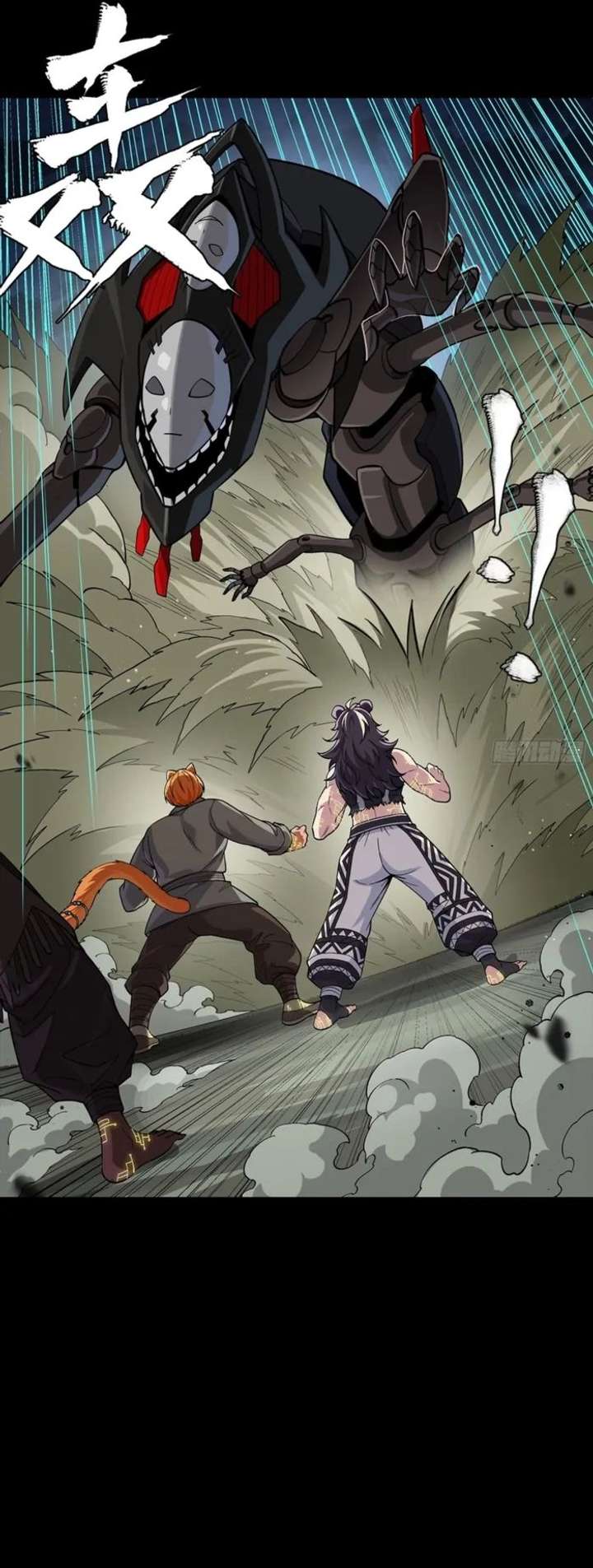 Legend of Star General Chapter 351