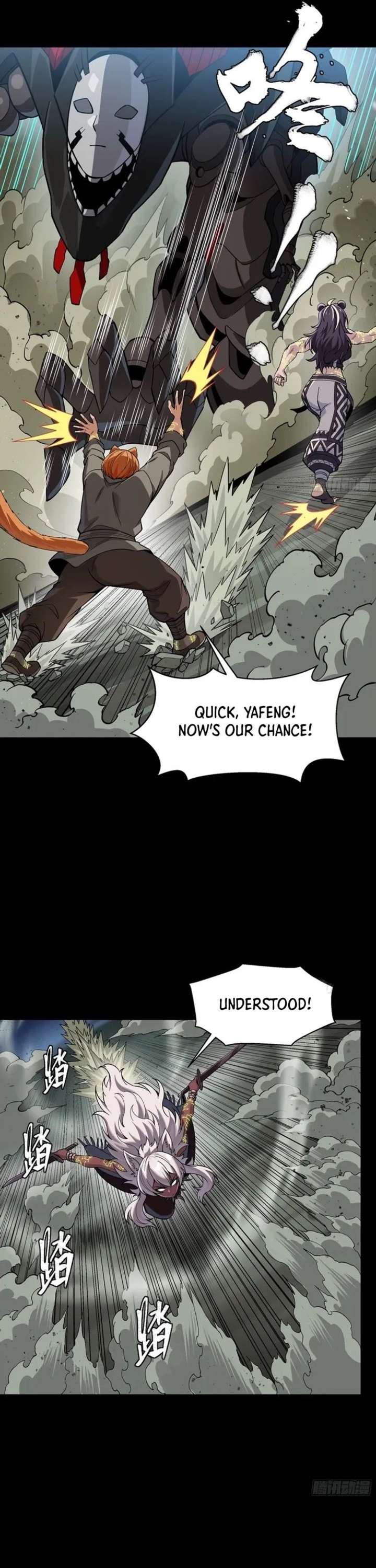Legend of Star General Chapter 351