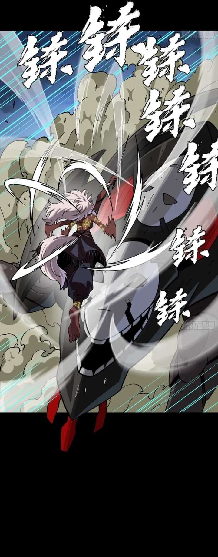 Legend of Star General Chapter 351