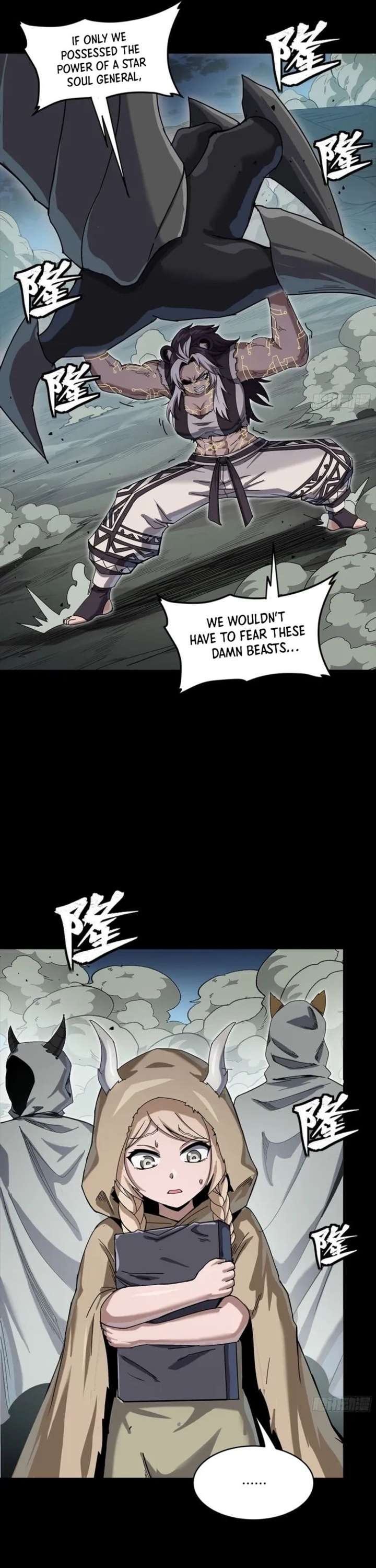 Legend of Star General Chapter 351