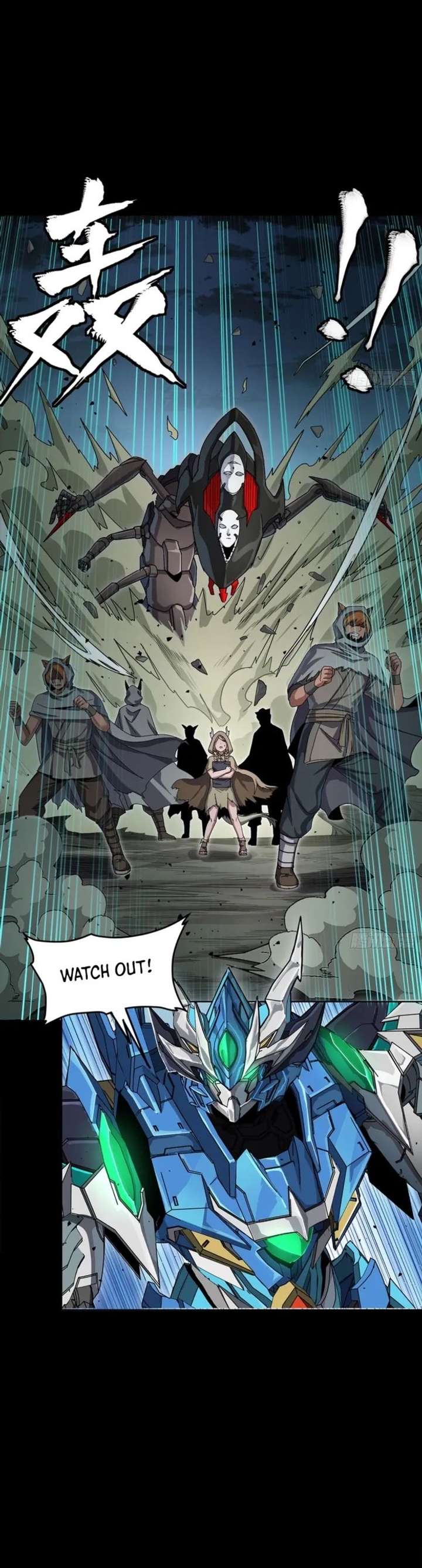 Legend of Star General Chapter 351