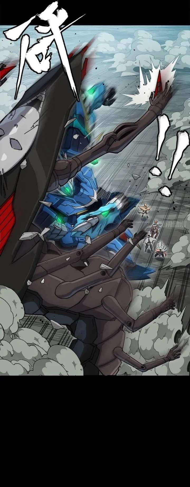 Legend of Star General Chapter 351