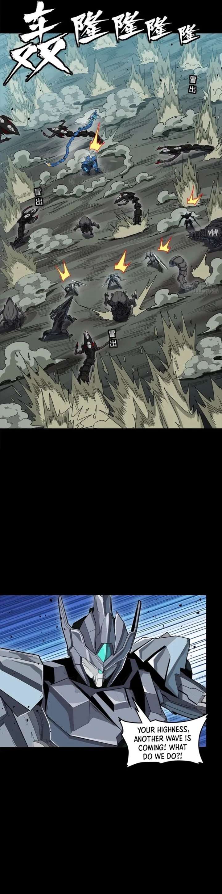 Legend of Star General Chapter 351