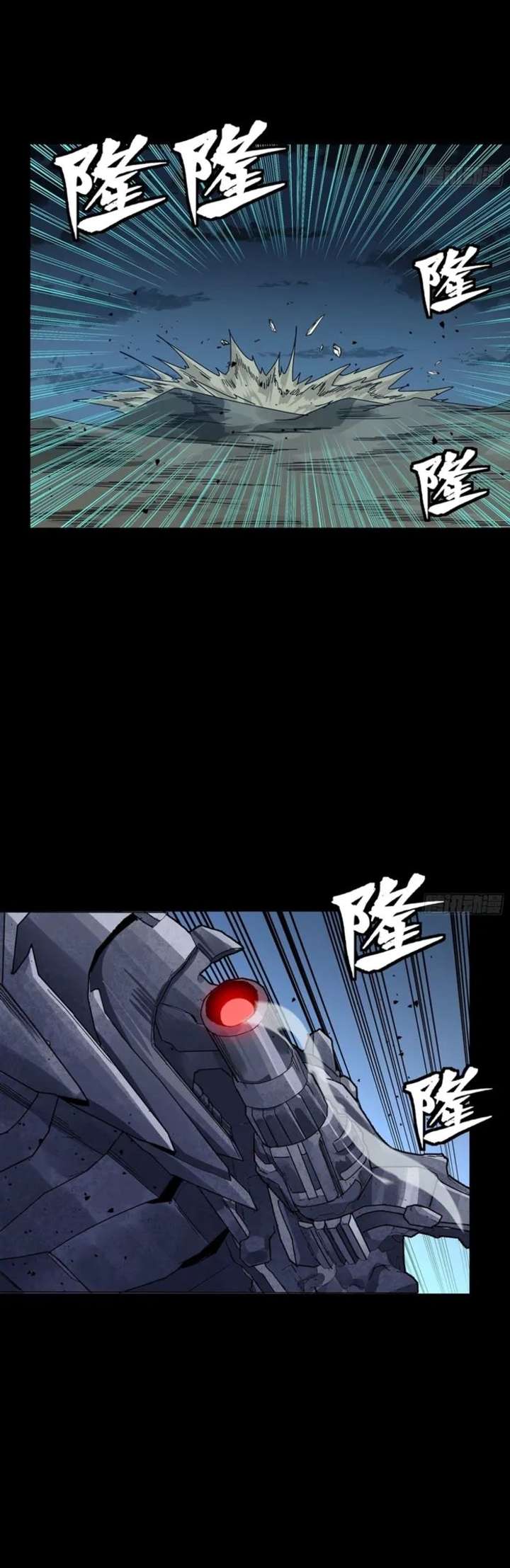 Legend of Star General Chapter 351