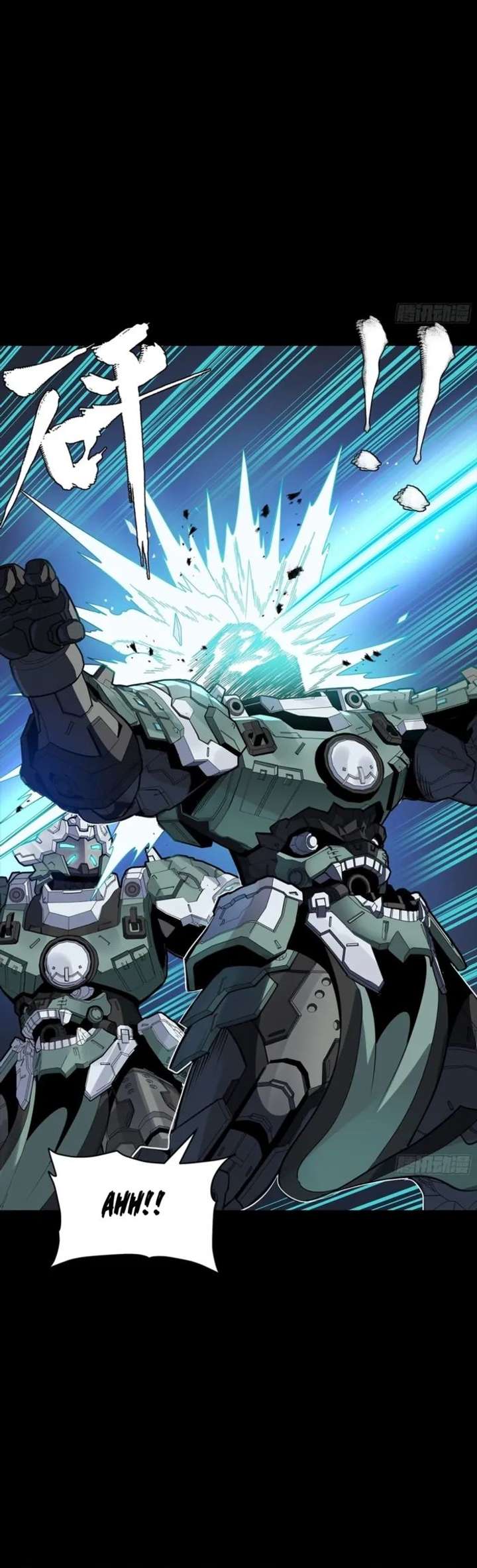 Legend of Star General Chapter 351