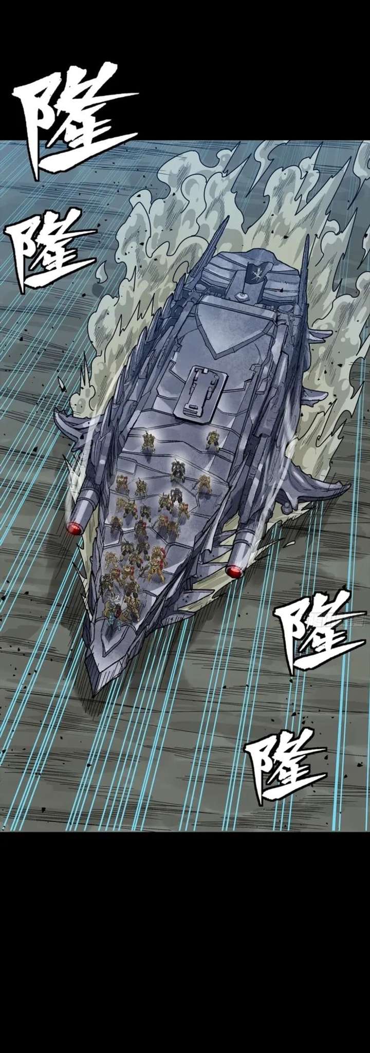 Legend of Star General Chapter 351